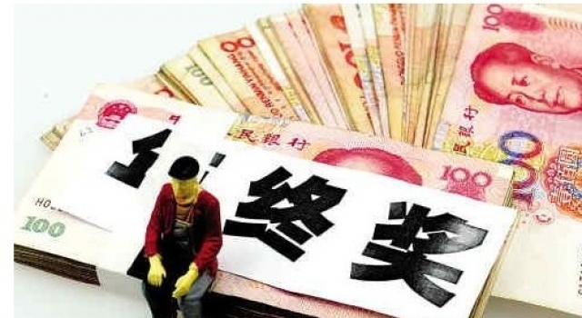 2016年终奖个人所得税如何计算 有钱没钱回家过年