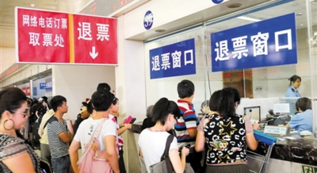 网上订火车票退票手续费贵吗退票比改签更有价值