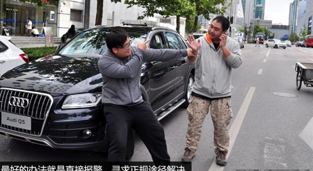 如何防止碰瓷?防碰瓷自我保护全攻略