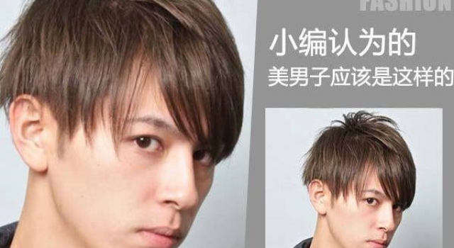 春季男士短发发型 最专业的发型师推荐