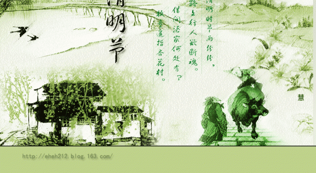 清明节作文500字范文推荐 又一年清明节你在缅怀着谁?