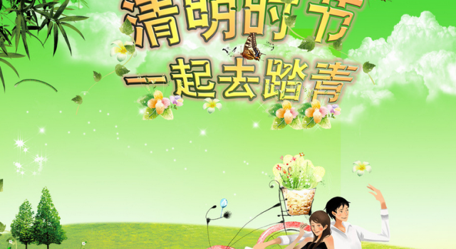 清明节踏青的由来及好处 放松下自己的情绪整理好心情