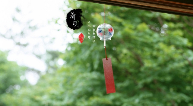 清明节日记300字范文精选 又是家人团聚踏春的绝好机会