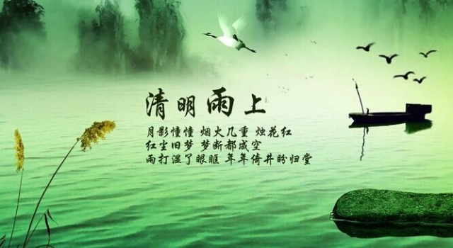 2016年清明节是几月几日? 正是郊游的大好时光