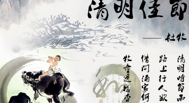 又是一年清明节:在思念和等待中茁壮成长