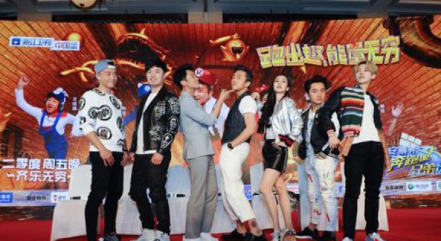 《奔跑吧兄弟》第四季第一期预告:“肉搏”之战即将上演