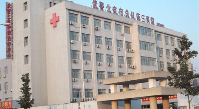 女大学生武警三院看病3天花8万 院方让家属抄写感谢信
