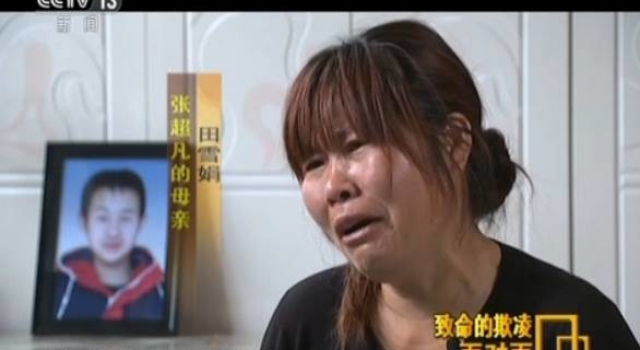 15岁少年被同学打死:几乎天天被打 关系好的下手最狠