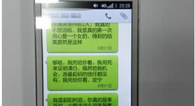小伙自称"玉皇大帝儿子"骗3人20万 民警:20年没见过