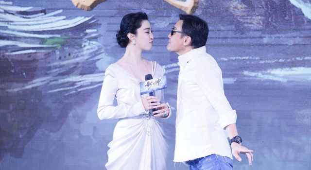 《封神传奇》举行首映发布会 范冰冰、梁家辉玩亲亲