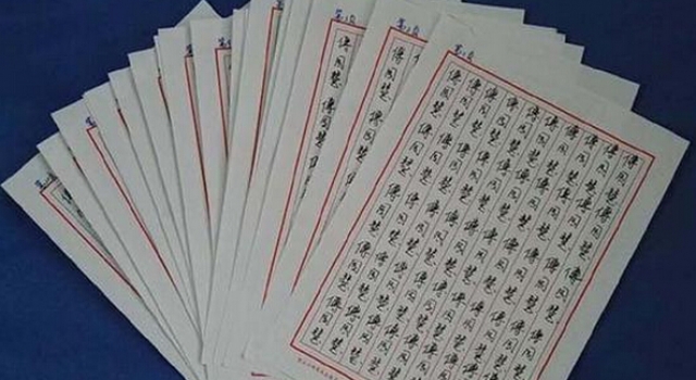 山东公安局官微晒图发文:自罚手抄“傅园慧”千遍