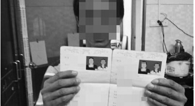 妻子出轨和情人生子丈夫养 邻居都知道其被戴绿帽子