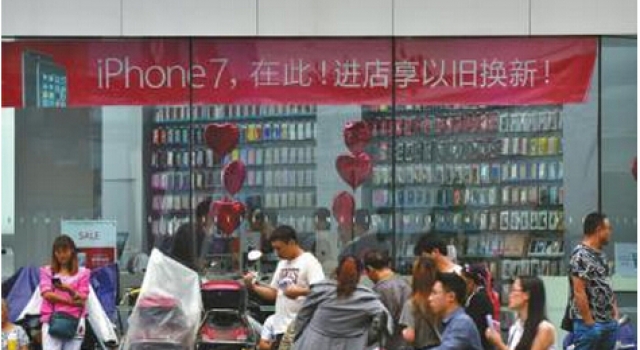 肾都不够用了!iPhone7炒到2万 亮黑色比官网贵2倍多