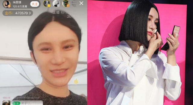 这人确定是尚雯婕吗? 分分钟撞脸蛇精男你还喜欢吗?
