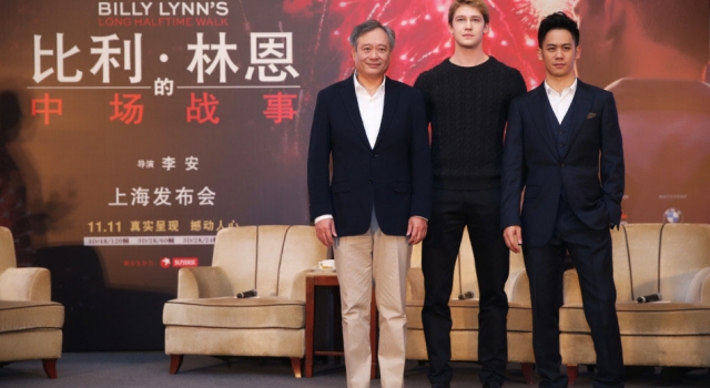 《比例林恩的中场战事》上海首映 李安谈影片细节处理