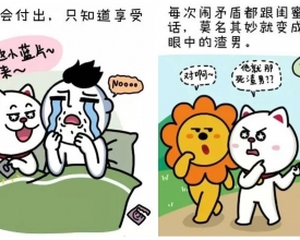 ����������Ů����Ҫ�ᱼ ������ǹ����һ��