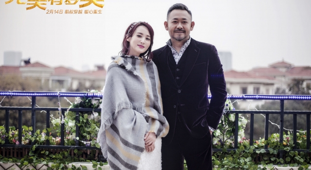 完美有多美情人节上映 姜武蒋勤勤演绎爱情喜剧