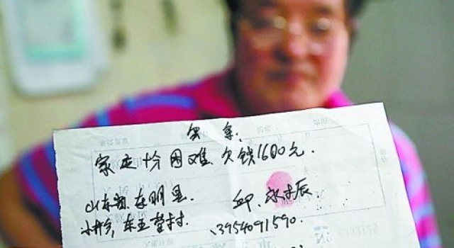 村医烧50万病人欠条后上演惊天大逆转!因无资质被叫停