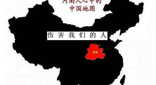 网红辱骂河南人案一审开庭 开启地域黑谁都跑不了!