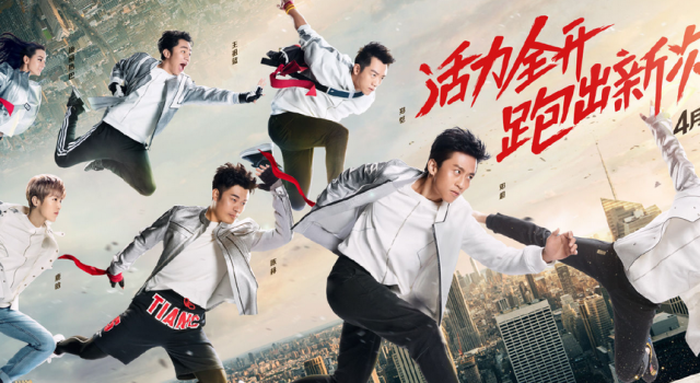 奔跑吧第五季什么时候开播 奔跑吧兄弟几点开播
