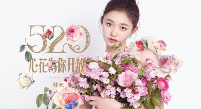 美人鱼林允化身芭蕾少女 粉色系写真甜美可人