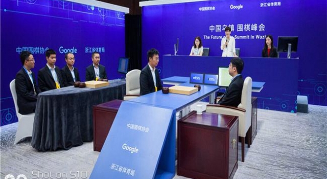 人机大战团赛收官 高手联合也斗不过这阿尔法狗?