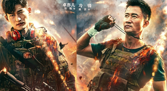 战狼2张翰被换真的吗 张翰圈内人品真的那么糟糕吗