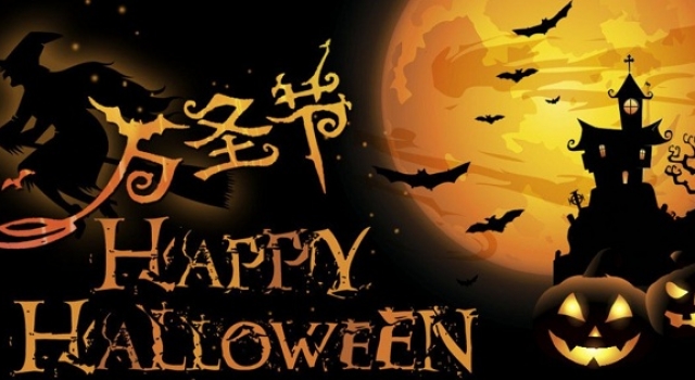 2017万圣节是几月几日 10月31日还是11月1日呢?
