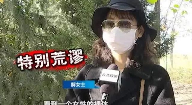 健身房个人隐私怎么得到保障 女子洗澡被看光