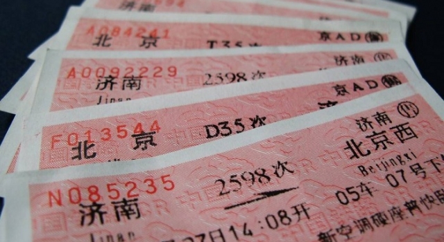 火车票预售期恢复30天 2018年元旦火车票开启发售啦!