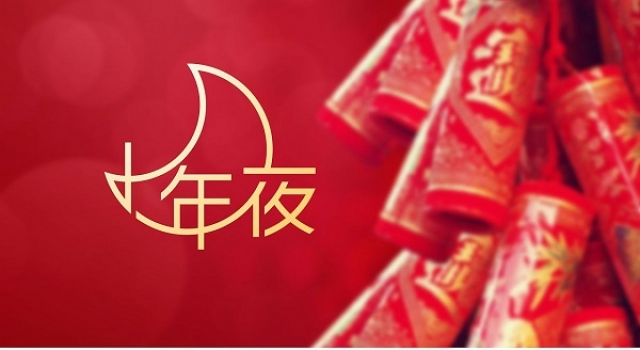 2018小年是哪一天?小年吃什么小年习俗这些你都知道吗