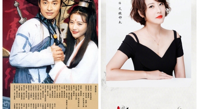 倚天屠龙记又双叒叕翻拍 周芷若都熬成了灭绝师太