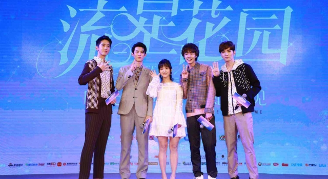 《流星花园》主演定妆照公开 是你心中的杉菜和F4吗
