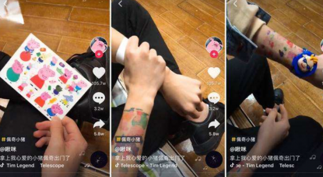 小猪佩奇带起纹身热 当小猪佩奇不再流行你不后悔?