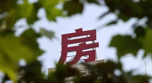 摇到房月供1万4含泪放弃 居者有其屋何时才能实现?