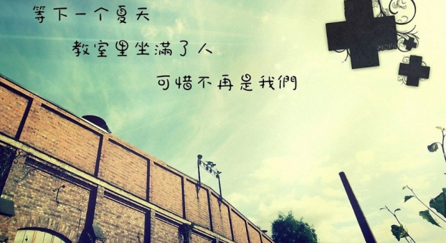 毕业季烧钱季 当生活的仪式感撞上节俭二字
