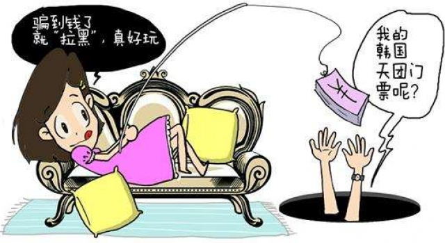 少女追星被骗自杀 是谁骗走她18万?