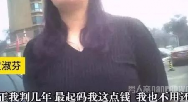 老赖为女儿买房怎么回事?哪来的钱买房?