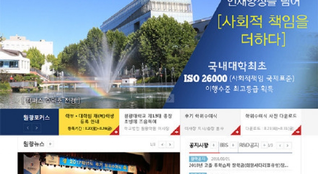 高铁座霸真实身份(图) 已确认韩国某大学博士在读