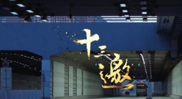许知远赞李宇春是潜水艇:俩人填空式问答李宇春机智应对