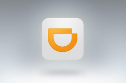 温州20岁女孩乘滴滴顺风车遇害 司机落网交代强奸杀人事实