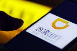 滴滴接线员外包 招聘信息曝光客服业务大量外包