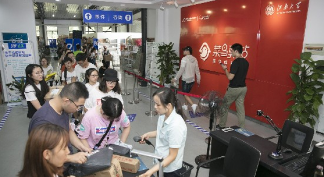 学生空手到排名是什么意思?排名前三是什么学校?