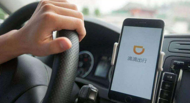 滴滴今起全程录音 打车的朋友真的安全了吗?