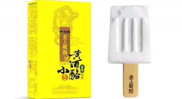 故宫雪糕测出酒驾 谁能想到好吃的雪糕居然还含有酒精?