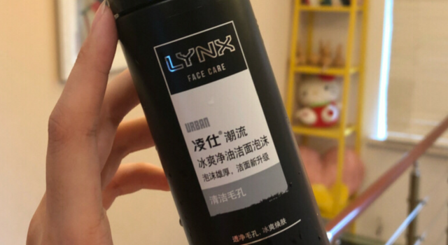 男生护肤品大集合 中秋皮肤护理好和女朋友约会吧