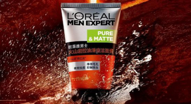 不知道该如何挑选洗面奶?给你出个主意