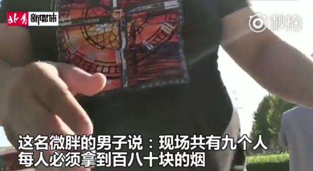 婚礼车队遭强索怎么回事?索要多少钱?给了吗?