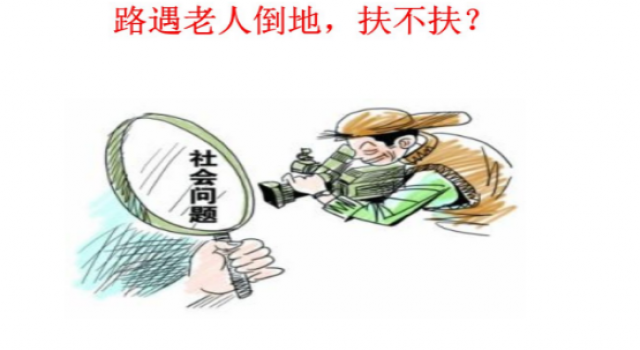 老人急症求助小伙 5人伸出援手紧急送医