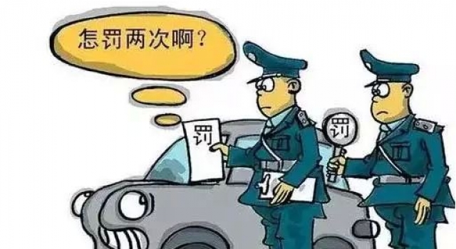 违章15次被退婚 可怕的难道不是比大姨妈都频繁的违章?